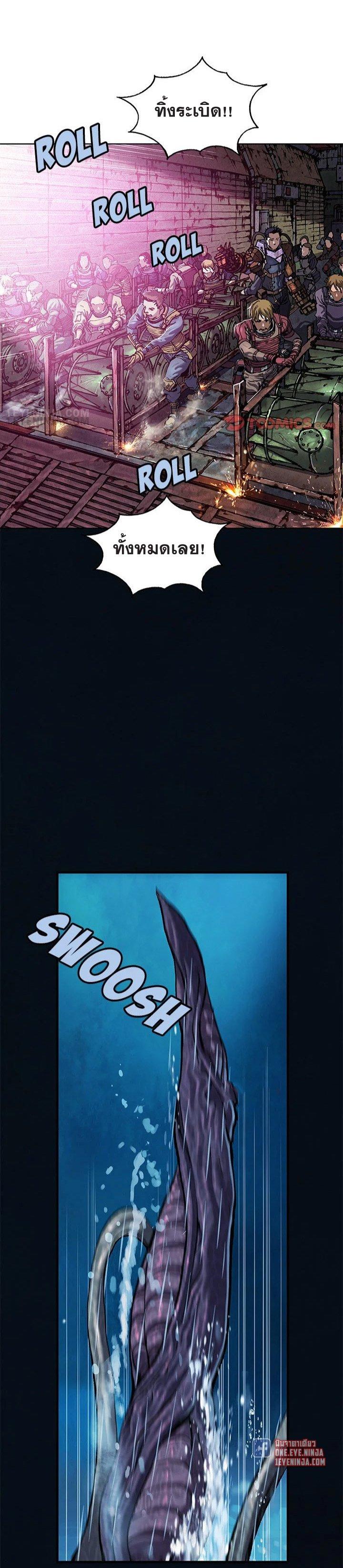 Manga-lc-com อ่านมังงะ อ่านการ์ตูน ออนไลน์ ฟรี Leviathan เลวีอาธาน อสูรกายใต้สมุทร ตอนที่ 1 2 3 4 5 6 7 8 9 10 11 12 13 14 ฟรี ไม่มีโฆษณา Manga-lc - อ่าน มังงะ อ่าน การ์ตูน ออนไลน์ อ่านมังงะ ฟรี