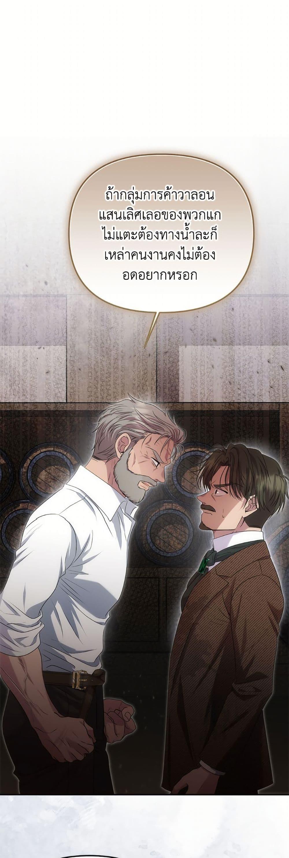Manga-lc-com อ่านมังงะ อ่านการ์ตูน ออนไลน์ ฟรี Materialistic Princess ตอนที่ 1 2 3 4 5 6 7 8 9 10 11 12 13 14 ฟรี ไม่มีโฆษณา Manga-lc - อ่าน มังงะ อ่าน การ์ตูน ออนไลน์ อ่านมังงะ ฟรี