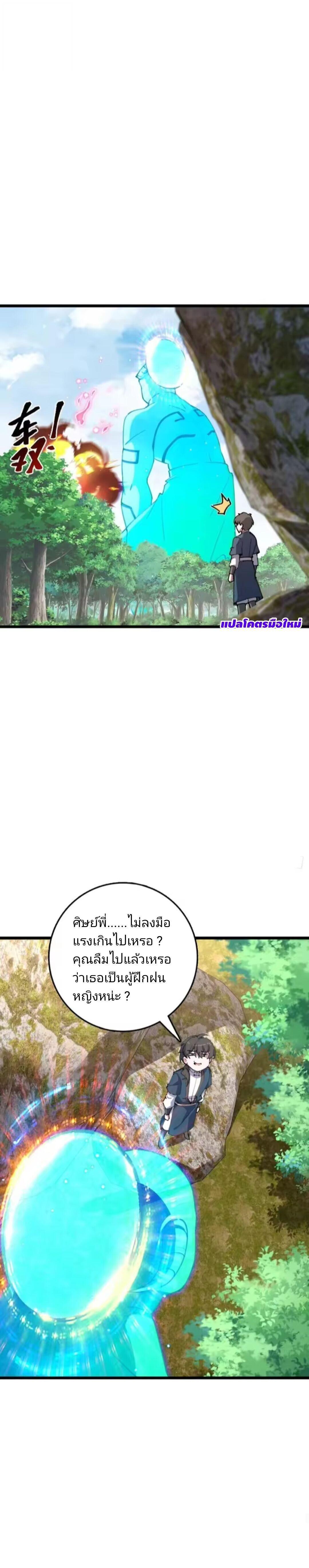 Manga-lc-com อ่านมังงะ อ่านการ์ตูน ออนไลน์ ฟรี My Master Only Breaks Through Every Time the Limit Is Reached ตอนที่ 1 2 3 4 5 6 7 8 9 10 11 12 13 14 ฟรี ไม่มีโฆษณา Manga-lc - อ่าน มังงะ อ่าน การ์ตูน ออนไลน์ อ่านมังงะ ฟรี