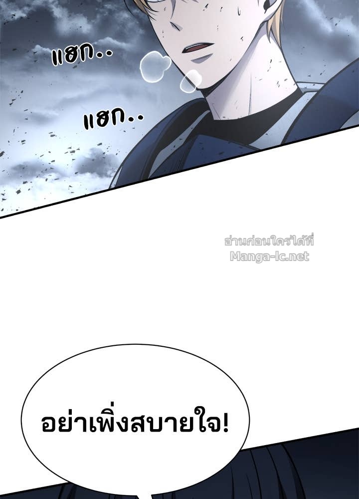 Doujin-Lc- อ่าน โดจิน มังฮวา เกาหลี ญี่ปุ่น จีน แปลไทย ผู้พิชิตเกมป้องกันฐาน ตอนที่ 1 2 3 4 5 6 7 8 9 10 11 12 13 14 ฟรี ไม่มีโฆษณา อ่าน โดจิน Manhwa เกาหลี ญี่ปุ่น จีน เรามีครบ คัดมาให้เน้นๆ โดจิน 18+ รับประกันความฟินโดย Doujin Lc