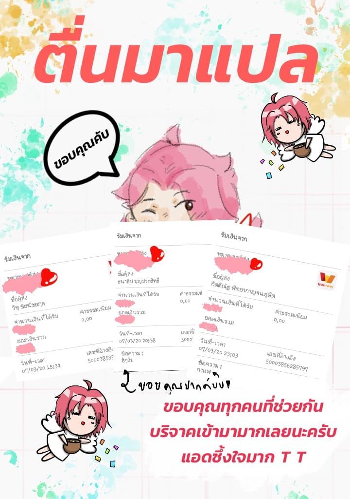 Manga-lc-com อ่านมังงะ อ่านการ์ตูน ออนไลน์ ฟรี Jimi na Kensei wa Sore Demo Saikyou desu ตอนที่ 1 2 3 4 5 6 7 8 9 10 11 12 13 14 ฟรี ไม่มีโฆษณา Manga-lc - อ่าน มังงะ อ่าน การ์ตูน ออนไลน์ อ่านมังงะ ฟรี