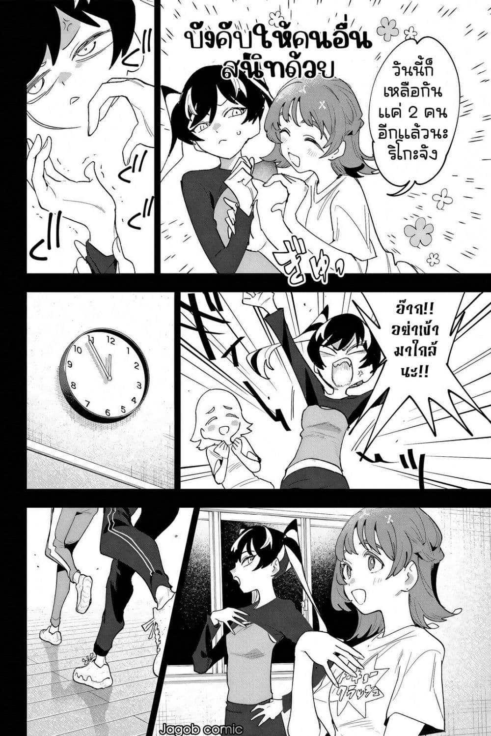 Manga-lc-com อ่านมังงะ อ่านการ์ตูน ออนไลน์ ฟรี Idolatry ตอนที่ 1 2 3 4 5 6 7 8 9 10 11 12 13 14 ฟรี ไม่มีโฆษณา Manga-lc - อ่าน มังงะ อ่าน การ์ตูน ออนไลน์ อ่านมังงะ ฟรี