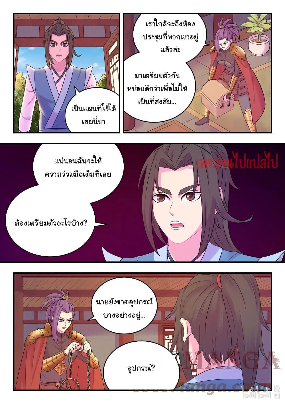 Manga-lc-com อ่านมังงะ อ่านการ์ตูน ออนไลน์ ฟรี King of Spirit Beast ตอนที่ 1 2 3 4 5 6 7 8 9 10 11 12 13 14 ฟรี ไม่มีโฆษณา Manga-lc - อ่าน มังงะ อ่าน การ์ตูน ออนไลน์ อ่านมังงะ ฟรี