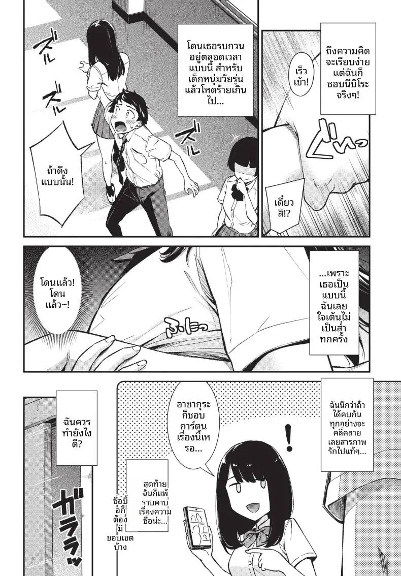 Doujin-Lc- อ่าน โดจิน มังฮวา เกาหลี ญี่ปุ่น จีน แปลไทย COMIC BAVEL 2026-10 ตอนที่ 1 2 3 4 5 6 7 8 9 10 11 12 13 14 ฟรี ไม่มีโฆษณา อ่าน โดจิน Manhwa เกาหลี ญี่ปุ่น จีน เรามีครบ คัดมาให้เน้นๆ โดจิน 18+ รับประกันความฟินโดย  Doujin Lc