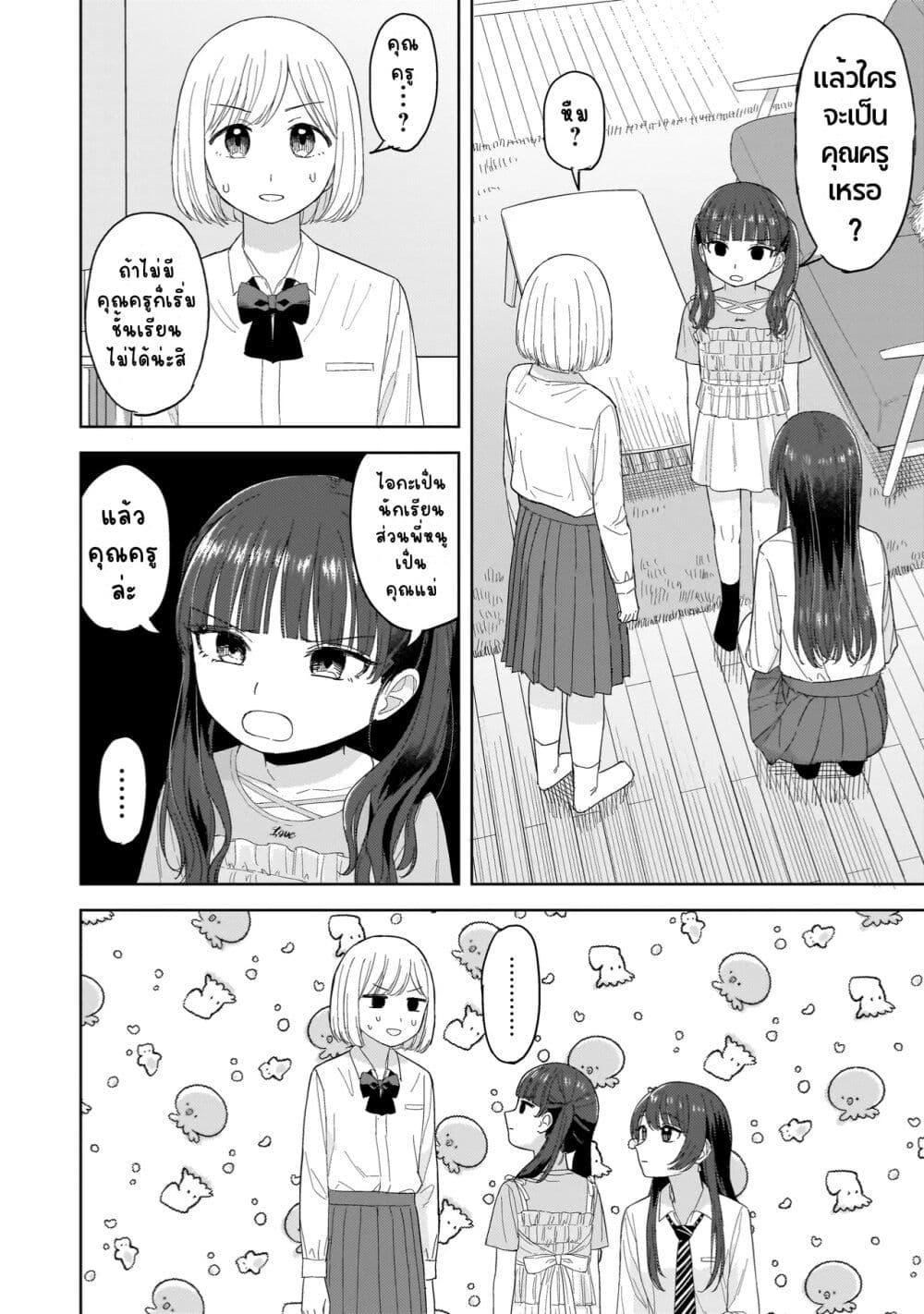 Manga-lc-com อ่านมังงะ อ่านการ์ตูน ออนไลน์ ฟรี Sakisome Complex ตอนที่ 1 2 3 4 5 6 7 8 9 10 11 12 13 14 ฟรี ไม่มีโฆษณา Manga-lc - อ่าน มังงะ อ่าน การ์ตูน ออนไลน์ อ่านมังงะ ฟรี