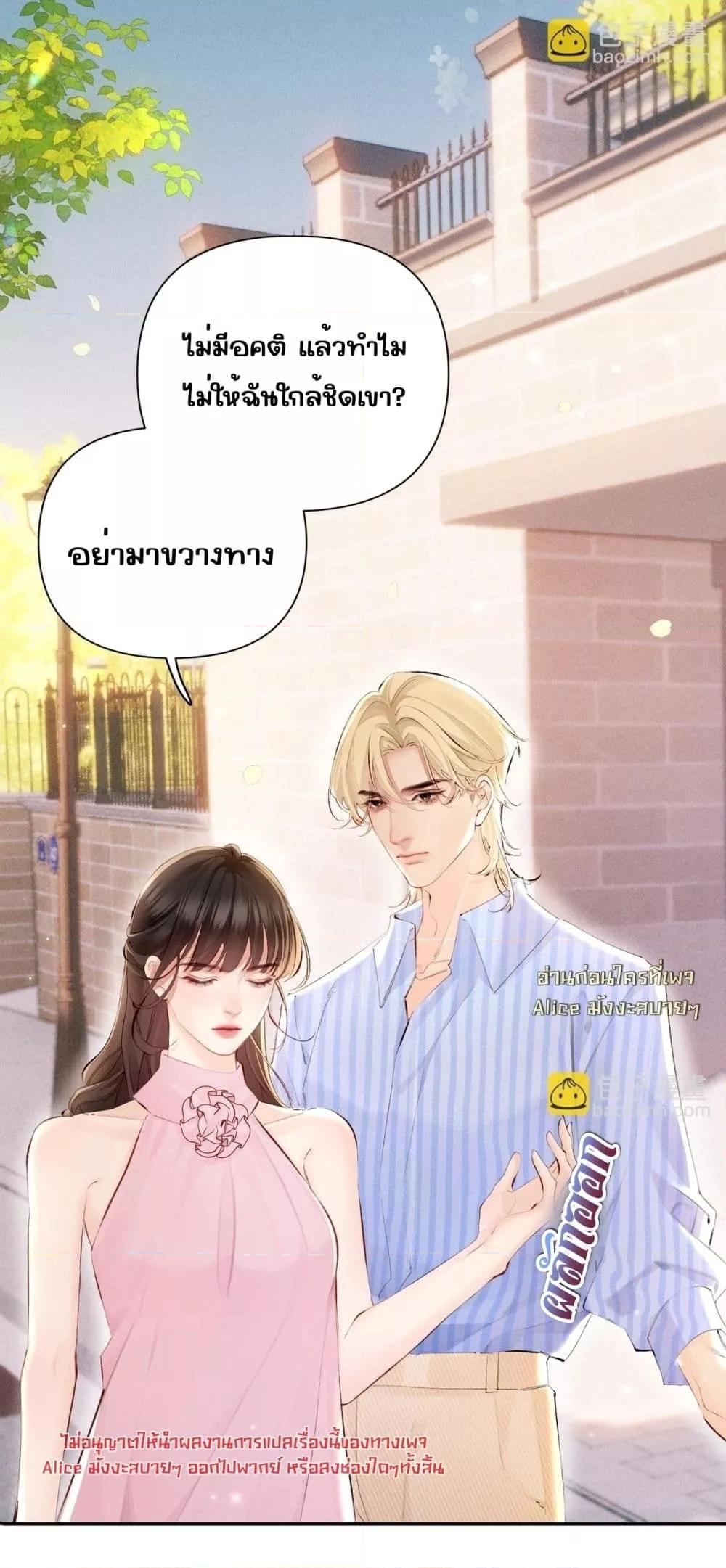 Manga-lc-com อ่านมังงะ อ่านการ์ตูน ออนไลน์ ฟรี FatalFavor–ร ตอนที่ 1 2 3 4 5 6 7 8 9 10 11 12 13 14 ฟรี ไม่มีโฆษณา Manga-lc - อ่าน มังงะ อ่าน การ์ตูน ออนไลน์ อ่านมังงะ ฟรี