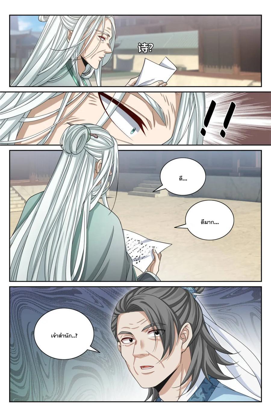 Manga-lc-com อ่านมังงะ อ่านการ์ตูน ออนไลน์ ฟรี Nightwatcher ตอนที่ 1 2 3 4 5 6 7 8 9 10 11 12 13 14 ฟรี ไม่มีโฆษณา Manga-lc - อ่าน มังงะ อ่าน การ์ตูน ออนไลน์ อ่านมังงะ ฟรี