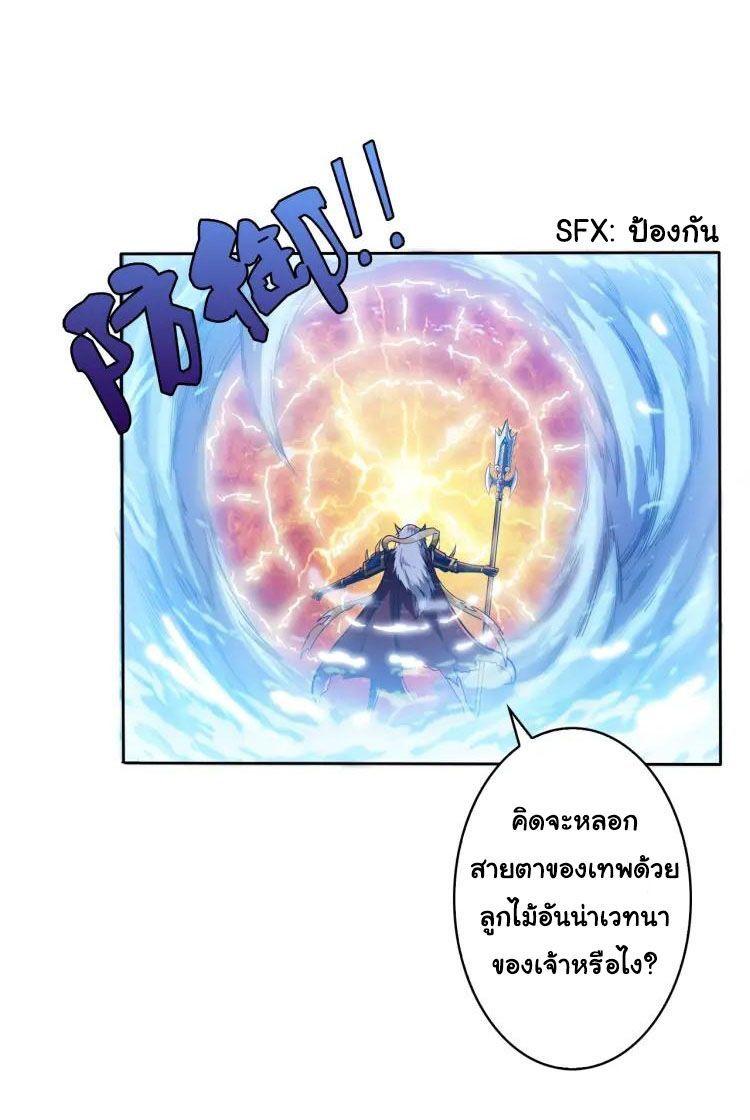 Manga-lc-com อ่านมังงะ อ่านการ์ตูน ออนไลน์ ฟรี The God Devourer ตอนที่ 1 2 3 4 5 6 7 8 9 10 11 12 13 14 ฟรี ไม่มีโฆษณา Manga-lc - อ่าน มังงะ อ่าน การ์ตูน ออนไลน์ อ่านมังงะ ฟรี