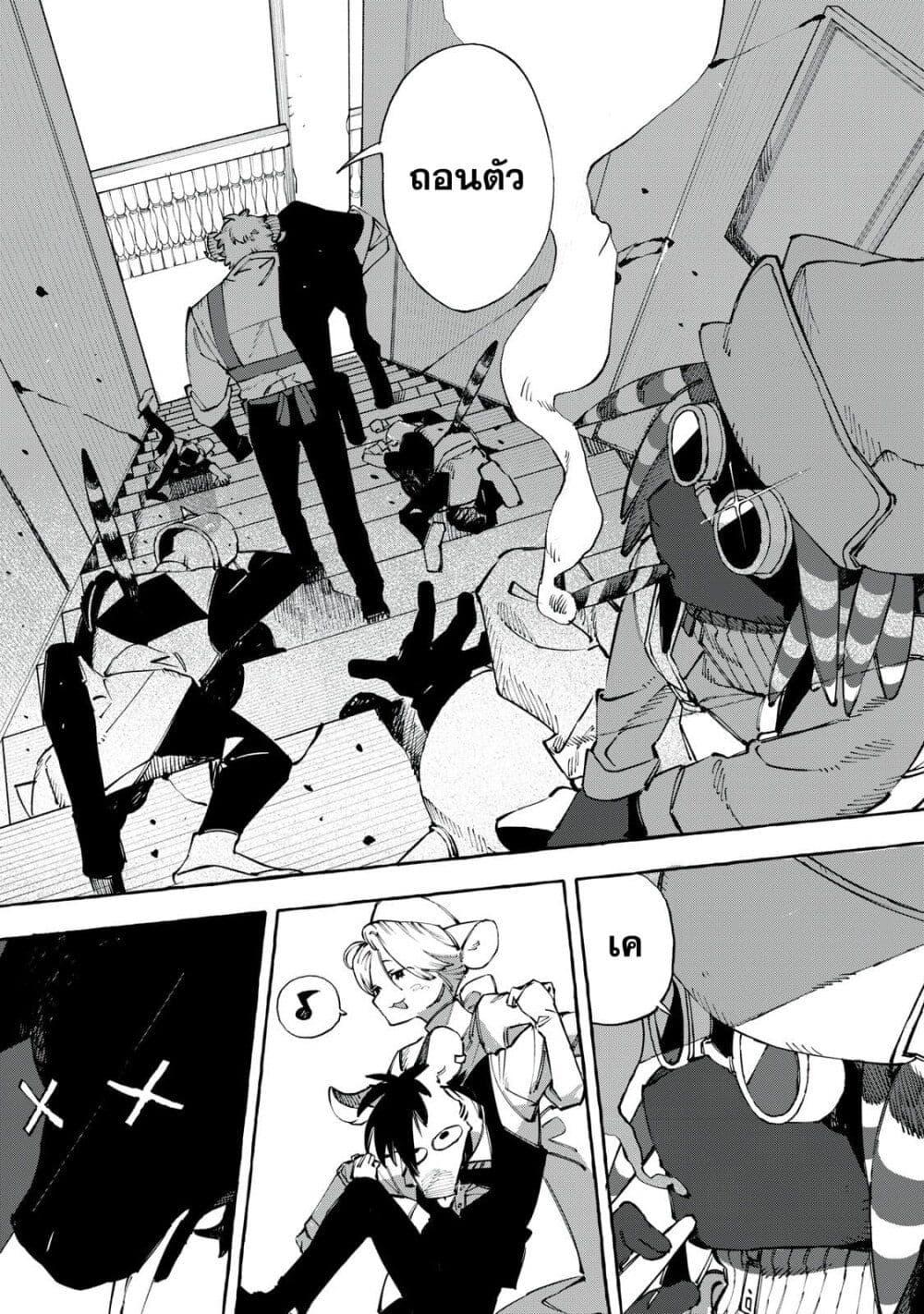 Manga-lc-com อ่านมังงะ อ่านการ์ตูน ออนไลน์ ฟรี Dog Matic ตอนที่ 1 2 3 4 5 6 7 8 9 10 11 12 13 14 ฟรี ไม่มีโฆษณา Manga-lc - อ่าน มังงะ อ่าน การ์ตูน ออนไลน์ อ่านมังงะ ฟรี