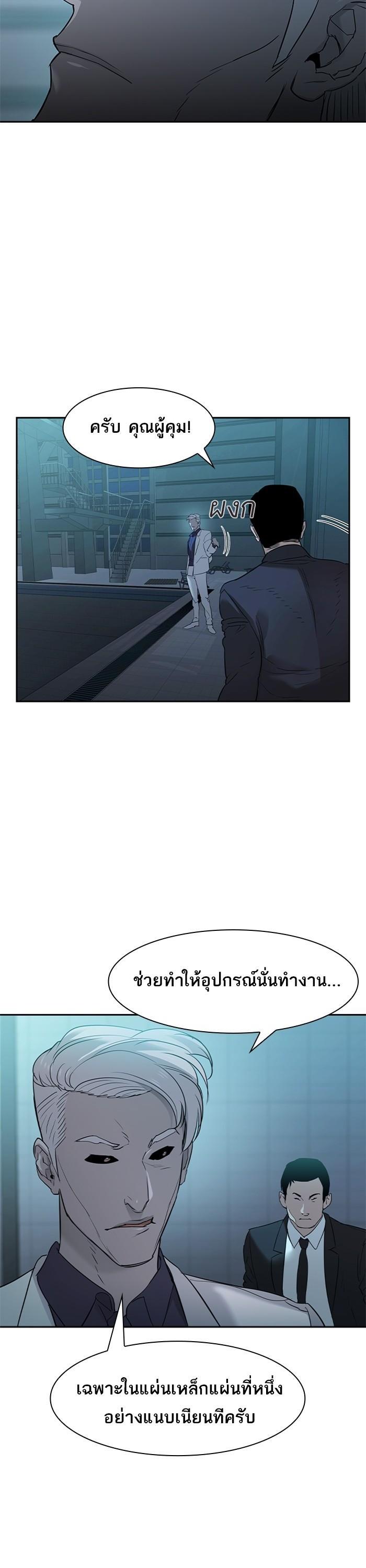 Manga-lc-com อ่านมังงะ อ่านการ์ตูน ออนไลน์ ฟรี The World Is Money and Power กลโกงโลกพนัน ตอนที่ 1 2 3 4 5 6 7 8 9 10 11 12 13 14 ฟรี ไม่มีโฆษณา Manga-lc - อ่าน มังงะ อ่าน การ์ตูน ออนไลน์ อ่านมังงะ ฟรี