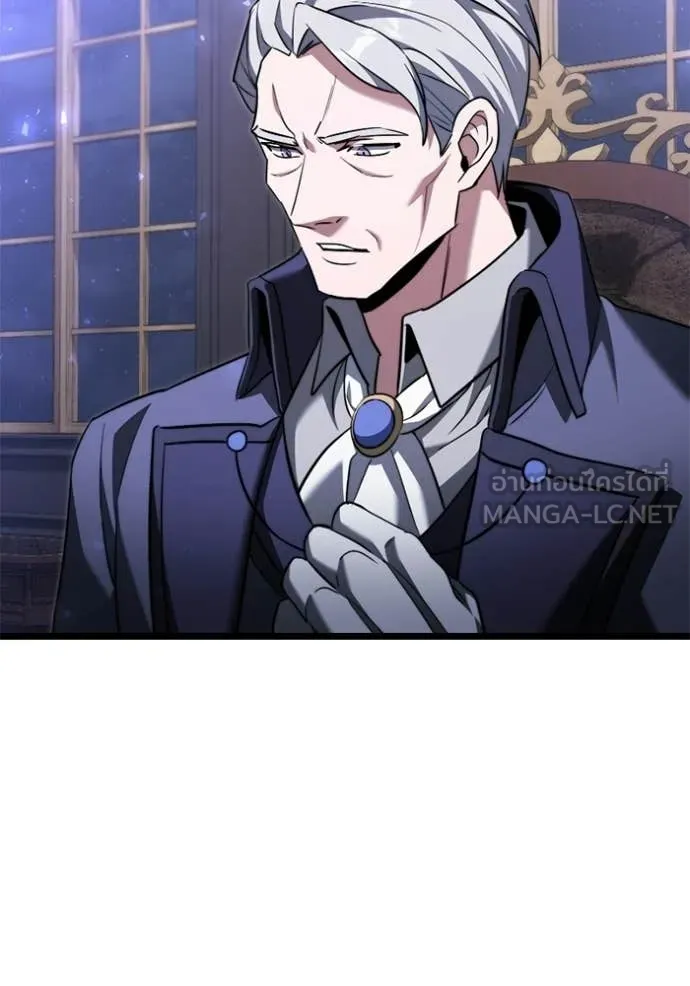 อัศวินดำล่าท้าเวลา ตอนที่ 117 รูปที่ 48