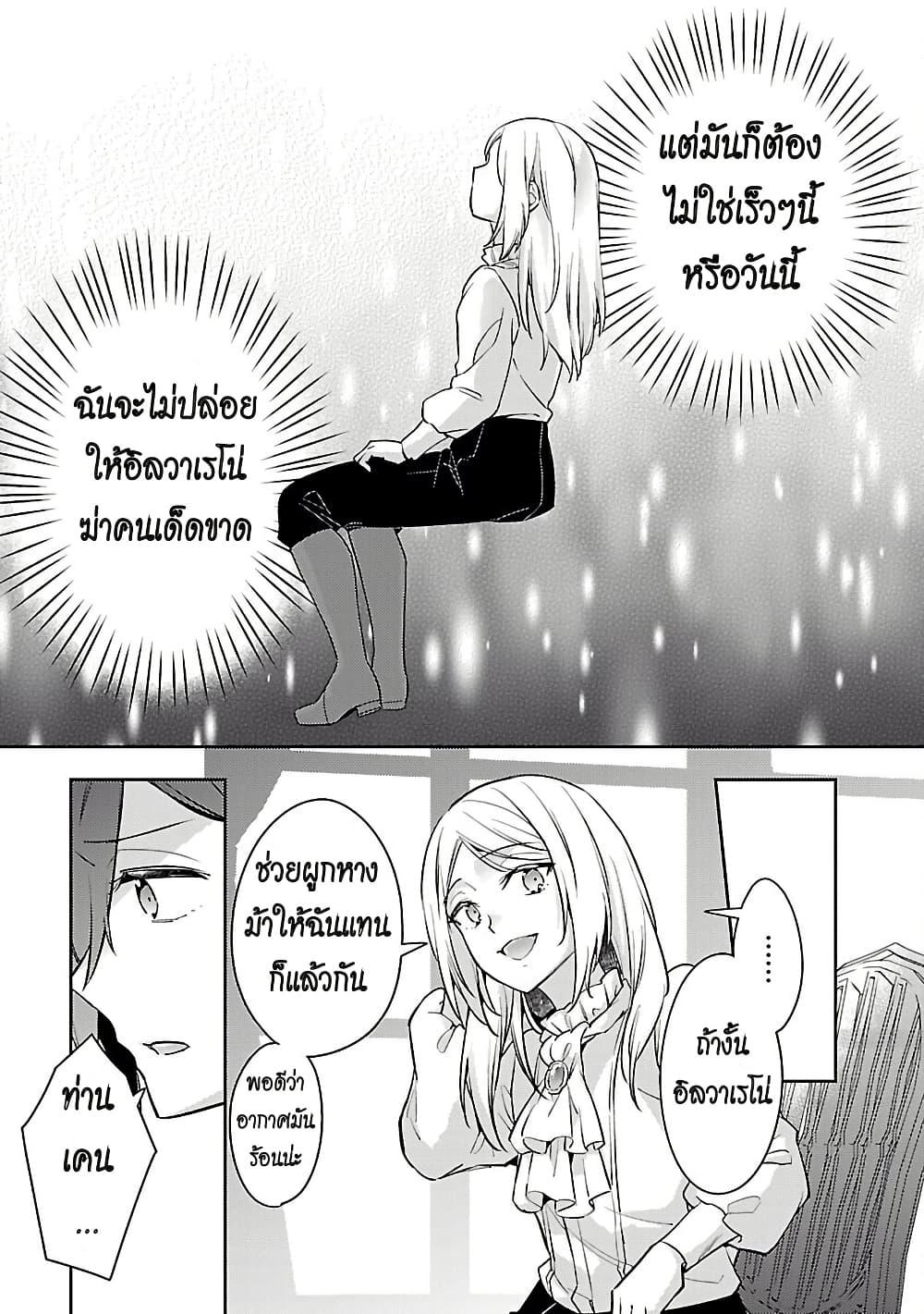 Manga-lc-com อ่านมังงะ อ่านการ์ตูน ออนไลน์ ฟรี Akuyaku Reijo No Ani Ni Tensei Shimashita ตอนที่ 1 2 3 4 5 6 7 8 9 10 11 12 13 14 ฟรี ไม่มีโฆษณา Manga-lc - อ่าน มังงะ อ่าน การ์ตูน ออนไลน์ อ่านมังงะ ฟรี