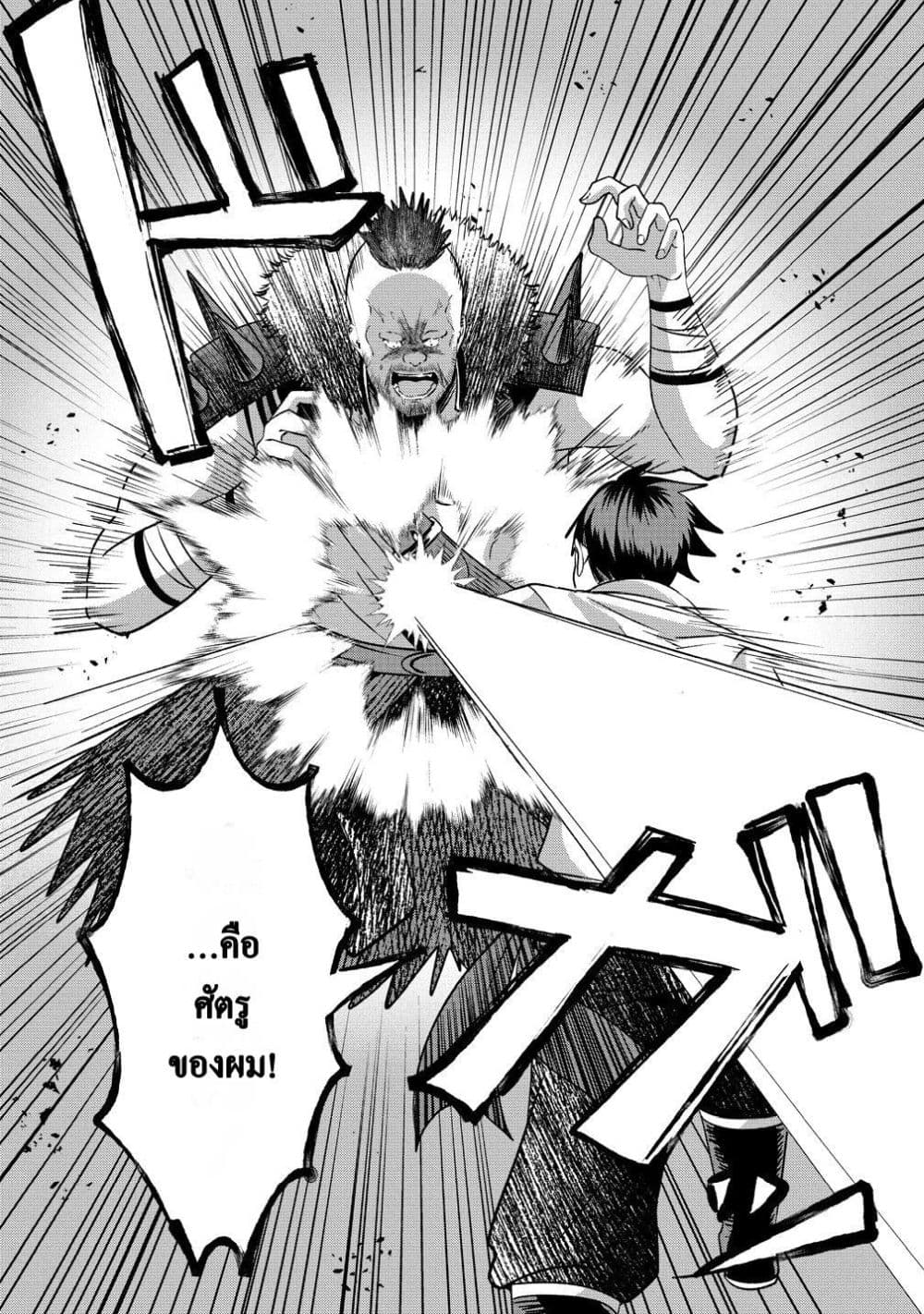 Manga-lc-com อ่านมังงะ อ่านการ์ตูน ออนไลน์ ฟรี Keiyaku kara Hajimeru Boy Meets Girl Oyakata, Sora kara Dark ตอนที่ 1 2 3 4 5 6 7 8 9 10 11 12 13 14 ฟรี ไม่มีโฆษณา Manga-lc - อ่าน มังงะ อ่าน การ์ตูน ออนไลน์ อ่านมังงะ ฟรี