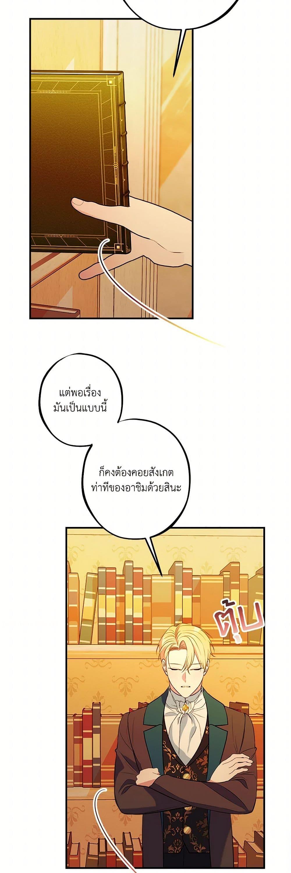 Manga-lc-com อ่านมังงะ อ่านการ์ตูน ออนไลน์ ฟรี The Raven Duchess ตอนที่ 1 2 3 4 5 6 7 8 9 10 11 12 13 14 ฟรี ไม่มีโฆษณา Manga-lc - อ่าน มังงะ อ่าน การ์ตูน ออนไลน์ อ่านมังงะ ฟรี