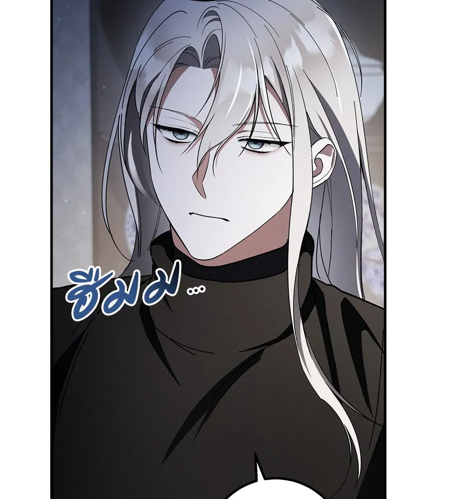 เรือนจำรัก ตอนที่ 66 รูปที่ 65