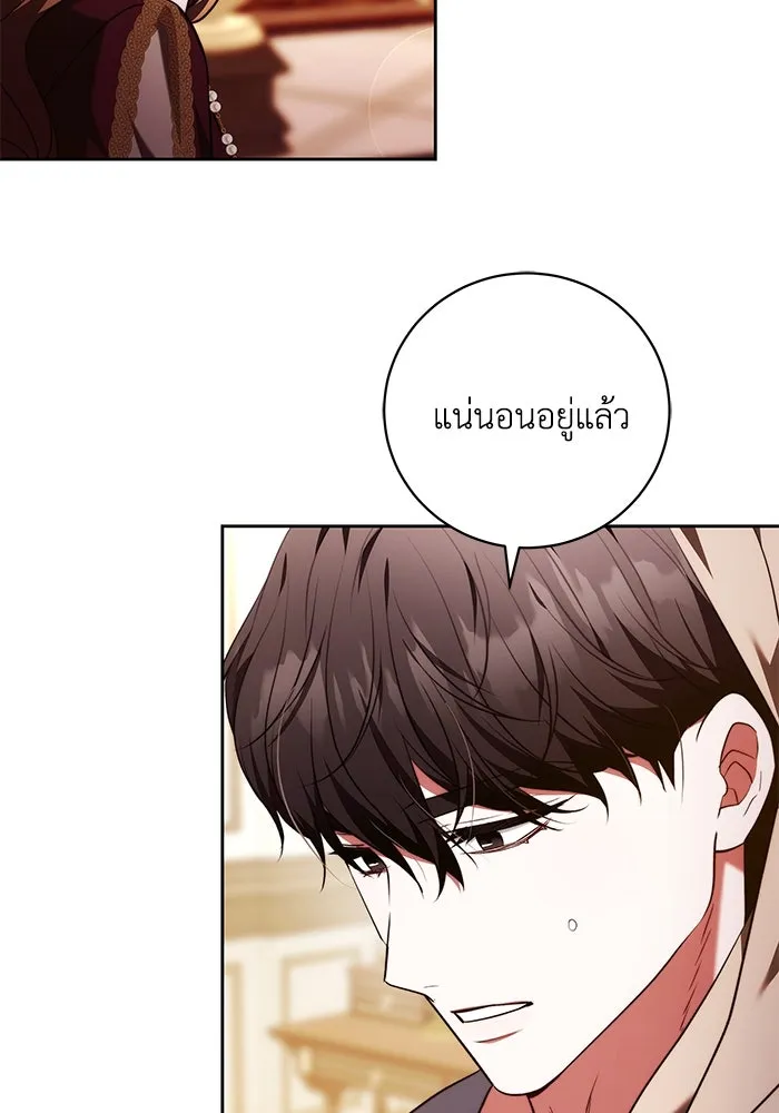 ย้อนเวลาพลิกชะตาทายาท ตอนที่ 57 รูปที่ 62