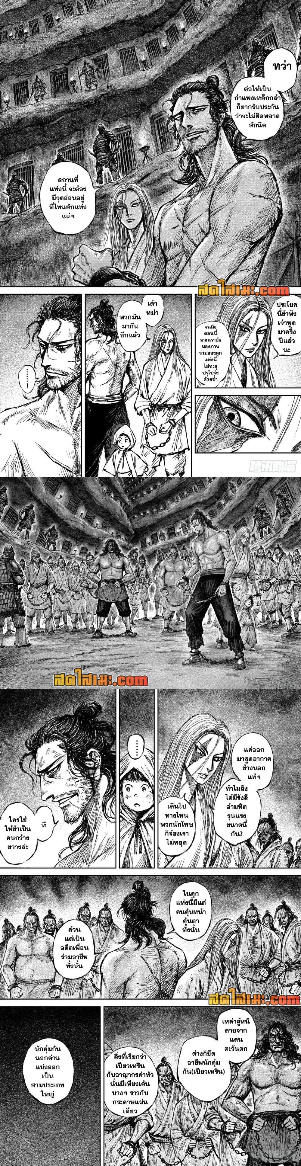 Manga-lc-com อ่านมังงะ อ่านการ์ตูน ออนไลน์ ฟรี Blades of the Guardians ตอนที่ 1 2 3 4 5 6 7 8 9 10 11 12 13 14 ฟรี ไม่มีโฆษณา Manga-lc - อ่าน มังงะ อ่าน การ์ตูน ออนไลน์ อ่านมังงะ ฟรี