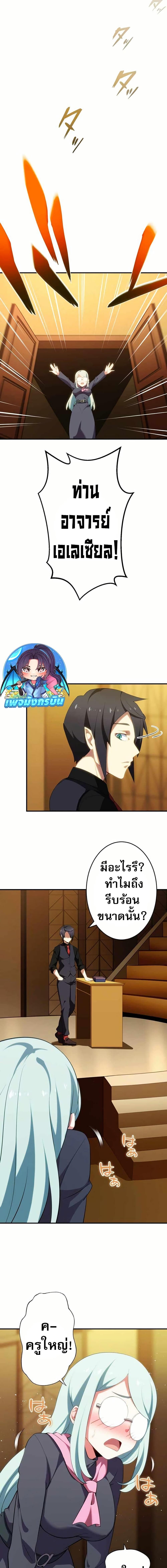 Manga-lc-com อ่านมังงะ อ่านการ์ตูน ออนไลน์ ฟรี Avenger of Mystical Eyes Blood Parasite ตอนที่ 1 2 3 4 5 6 7 8 9 10 11 12 13 14 ฟรี ไม่มีโฆษณา Manga-lc - อ่าน มังงะ อ่าน การ์ตูน ออนไลน์ อ่านมังงะ ฟรี