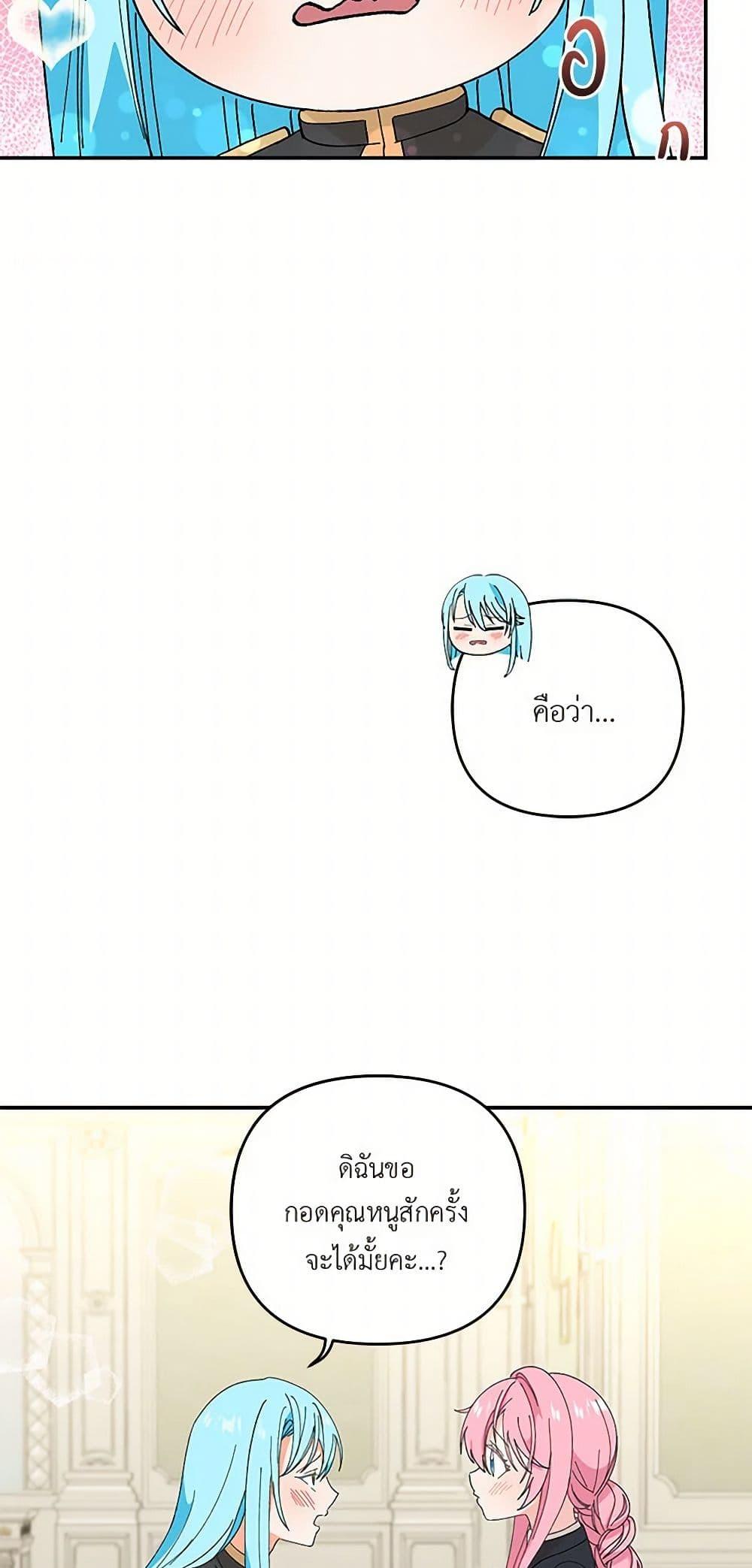 Manga-lc-com อ่านมังงะ อ่านการ์ตูน ออนไลน์ ฟรี Our Little Empress ตอนที่ 1 2 3 4 5 6 7 8 9 10 11 12 13 14 ฟรี ไม่มีโฆษณา Manga-lc - อ่าน มังงะ อ่าน การ์ตูน ออนไลน์ อ่านมังงะ ฟรี