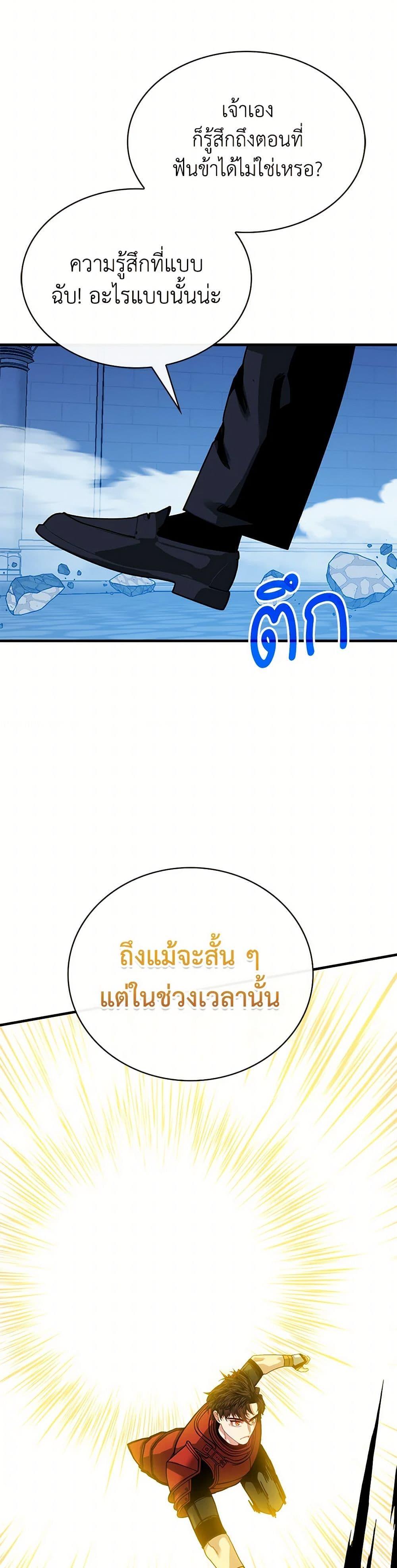 Manga-lc-com อ่านมังงะ อ่านการ์ตูน ออนไลน์ ฟรี SSS-Class Gacha Hunter ตอนที่ 1 2 3 4 5 6 7 8 9 10 11 12 13 14 ฟรี ไม่มีโฆษณา Manga-lc - อ่าน มังงะ อ่าน การ์ตูน ออนไลน์ อ่านมังงะ ฟรี