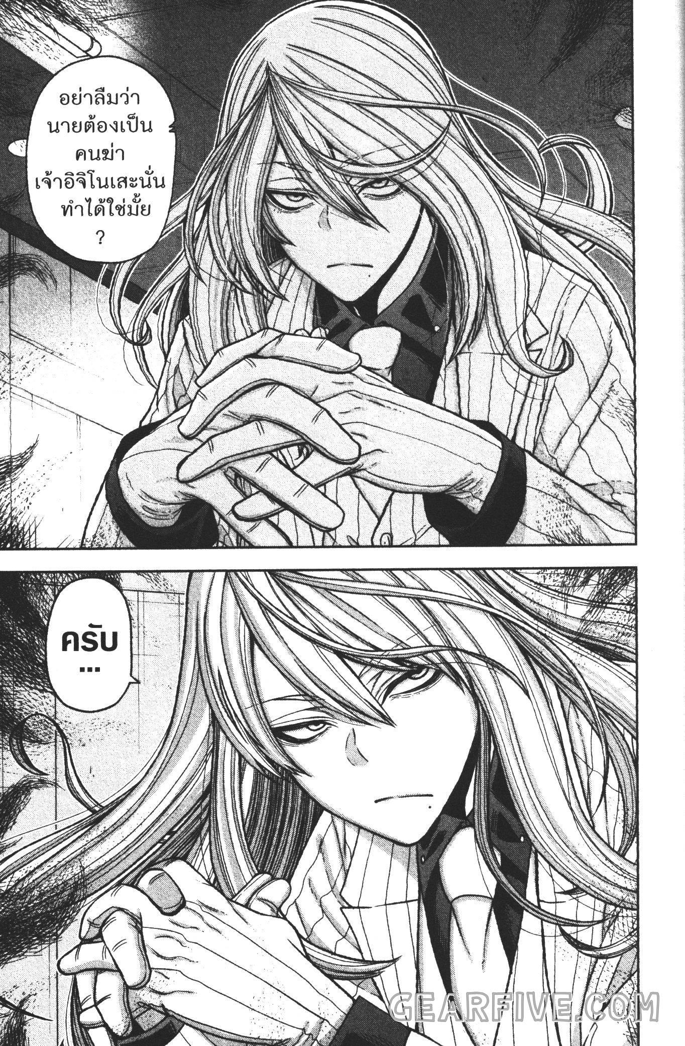 Manga-lc-com อ่านมังงะ อ่านการ์ตูน ออนไลน์ ฟรี Tougen Anki สงครามเลือดอสูร ตอนที่ 1 2 3 4 5 6 7 8 9 10 11 12 13 14 ฟรี ไม่มีโฆษณา Manga-lc - อ่าน มังงะ อ่าน การ์ตูน ออนไลน์ อ่านมังงะ ฟรี