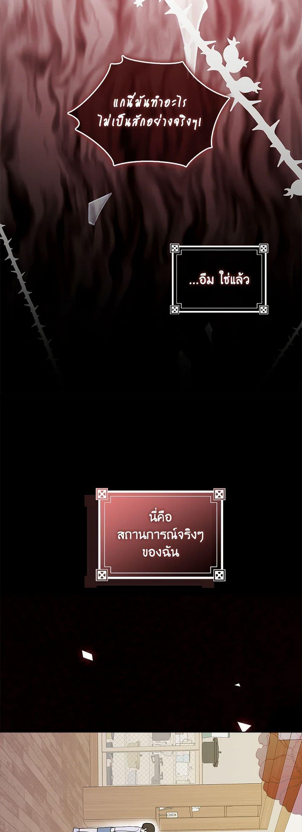 Manga-lc-com อ่านมังงะ อ่านการ์ตูน ออนไลน์ ฟรี When I Quit Being A Wicked Mother-in-law, Everyone Became Obsessed With Me ตอนที่ 1 2 3 4 5 6 7 8 9 10 11 12 13 14 ฟรี ไม่มีโฆษณา Manga-lc - อ่าน มังงะ อ่าน การ์ตูน ออนไลน์ อ่านมังงะ ฟรี