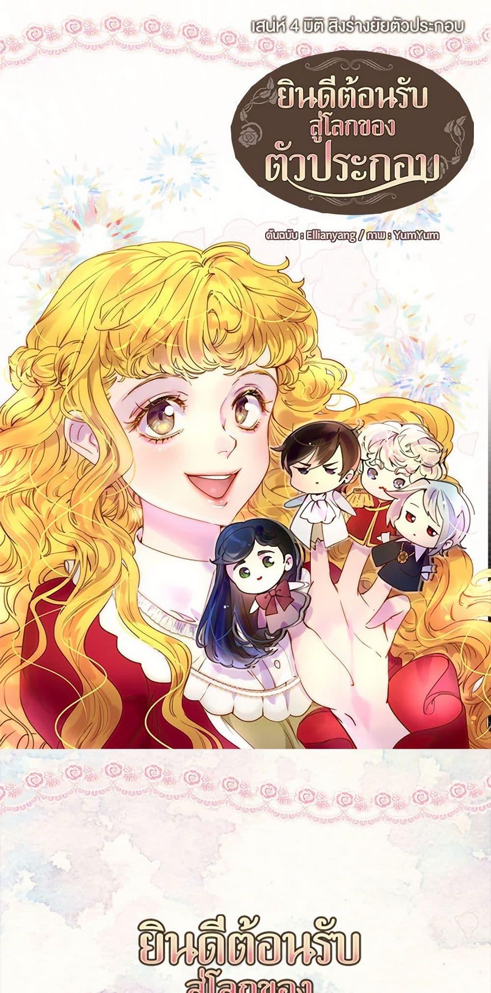 Manga-lc-com อ่านมังงะ อ่านการ์ตูน ออนไลน์ ฟรี Miss Not-So Sidekick ตอนที่ 1 2 3 4 5 6 7 8 9 10 11 12 13 14 ฟรี ไม่มีโฆษณา Manga-lc - อ่าน มังงะ อ่าน การ์ตูน ออนไลน์ อ่านมังงะ ฟรี