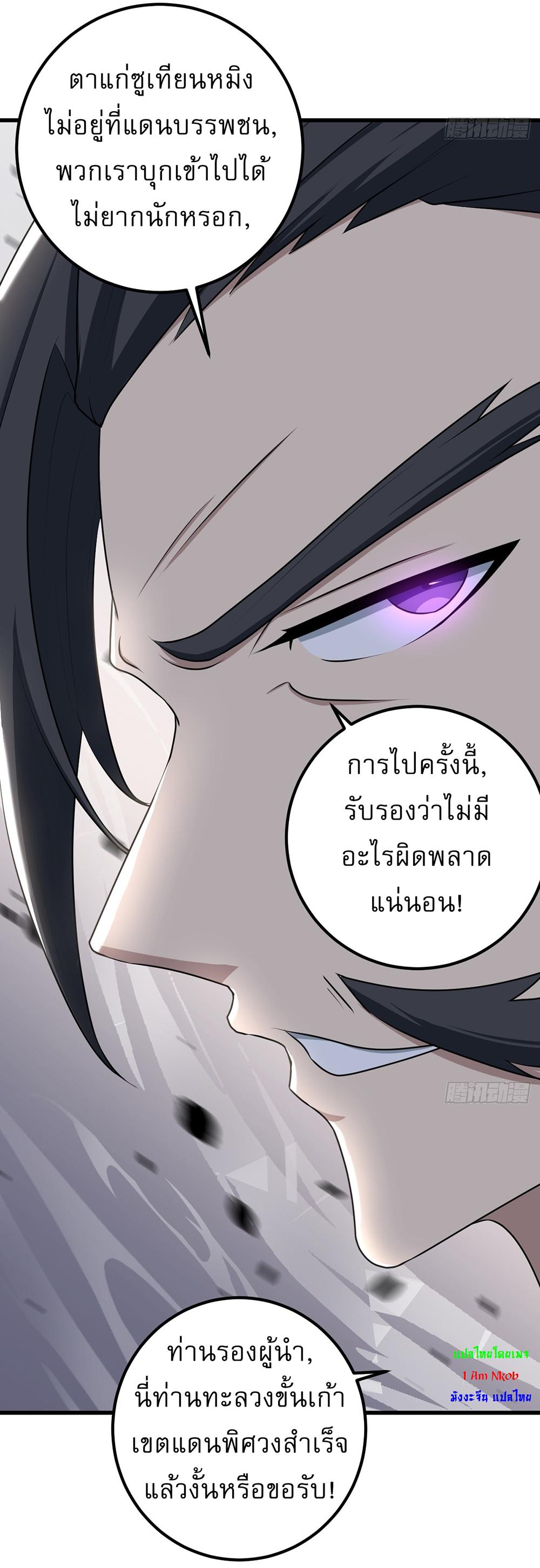 Manga-lc-com อ่านมังงะ อ่านการ์ตูน ออนไลน์ ฟรี Invincible After a Hundred Years of Seclusion ตอนที่ 1 2 3 4 5 6 7 8 9 10 11 12 13 14 ฟรี ไม่มีโฆษณา Manga-lc - อ่าน มังงะ อ่าน การ์ตูน ออนไลน์ อ่านมังงะ ฟรี