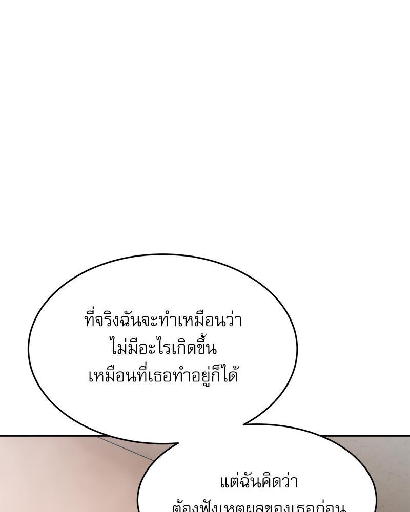 Doujin-Lc- อ่าน โดจิน มังฮวา เกาหลี ญี่ปุ่น จีน แปลไทย A Delicate Relations ตอนที่ 1 2 3 4 5 6 7 8 9 10 11 12 13 14 ฟรี ไม่มีโฆษณา อ่าน โดจิน Manhwa เกาหลี ญี่ปุ่น จีน เรามีครบ คัดมาให้เน้นๆ โดจิน 18+ รับประกันความฟินโดย  Doujin Lc