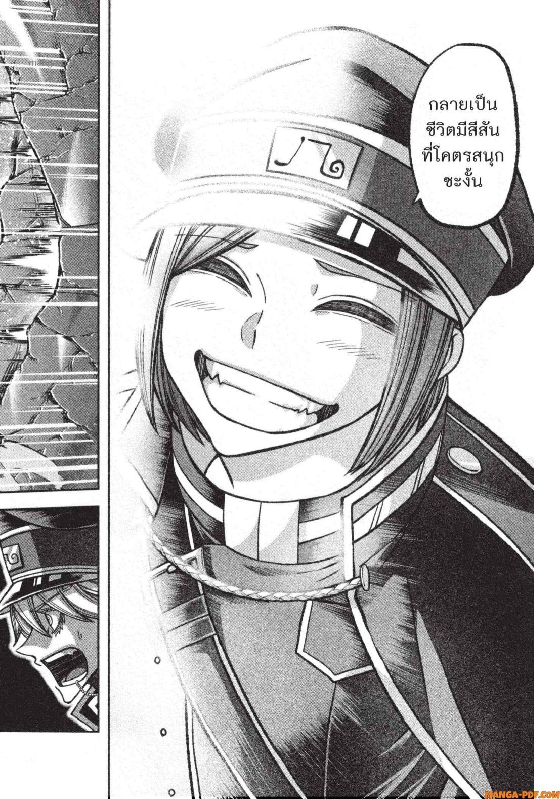 Manga-lc-com อ่านมังงะ อ่านการ์ตูน ออนไลน์ ฟรี Tougen Anki สงครามเลือดอสูร ตอนที่ 1 2 3 4 5 6 7 8 9 10 11 12 13 14 ฟรี ไม่มีโฆษณา Manga-lc - อ่าน มังงะ อ่าน การ์ตูน ออนไลน์ อ่านมังงะ ฟรี