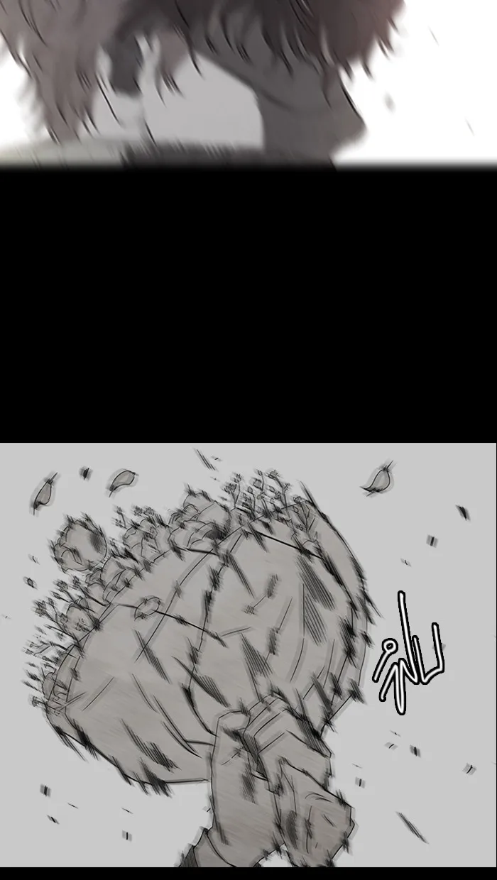 ปั่นสู้ฝันbrWind Breaker ตอนที่ 52 รูปที่ 32