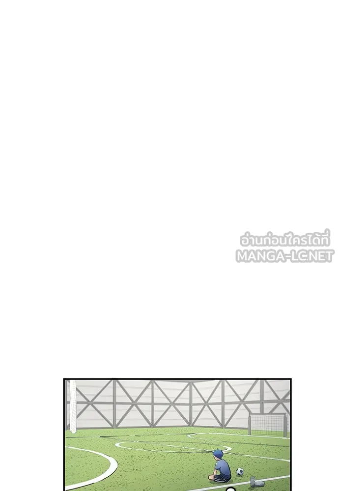 นักเตะแข้งสวรรค์ ตอนที่ 34 รูปที่ 48