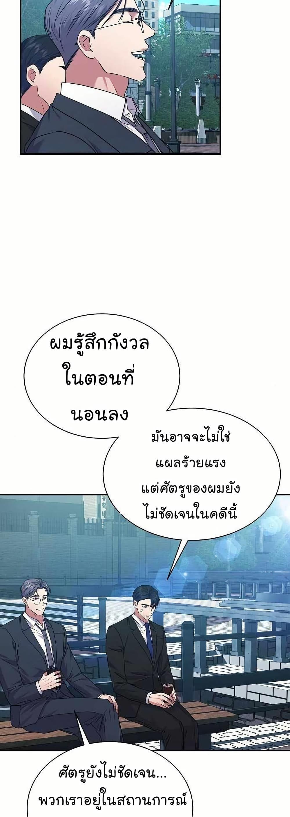Manga-lc-com อ่านมังงะ อ่านการ์ตูน ออนไลน์ ฟรี National Tax Service Thug ตอนที่ 1 2 3 4 5 6 7 8 9 10 11 12 13 14 ฟรี ไม่มีโฆษณา Manga-lc - อ่าน มังงะ อ่าน การ์ตูน ออนไลน์ อ่านมังงะ ฟรี