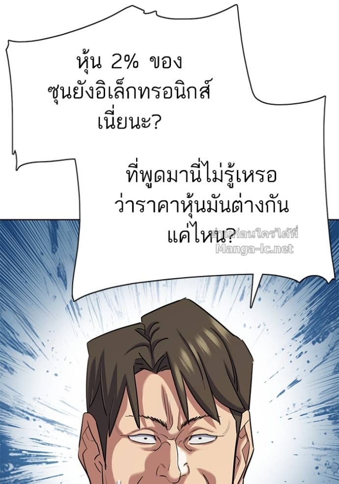 Doujin-Lc- อ่าน โดจิน มังฮวา เกาหลี ญี่ปุ่น จีน แปลไทย Reborn Rich ตอนที่ 1 2 3 4 5 6 7 8 9 10 11 12 13 14 ฟรี ไม่มีโฆษณา อ่าน โดจิน Manhwa เกาหลี ญี่ปุ่น จีน เรามีครบ คัดมาให้เน้นๆ โดจิน 18+ รับประกันความฟินโดย Doujin Lc