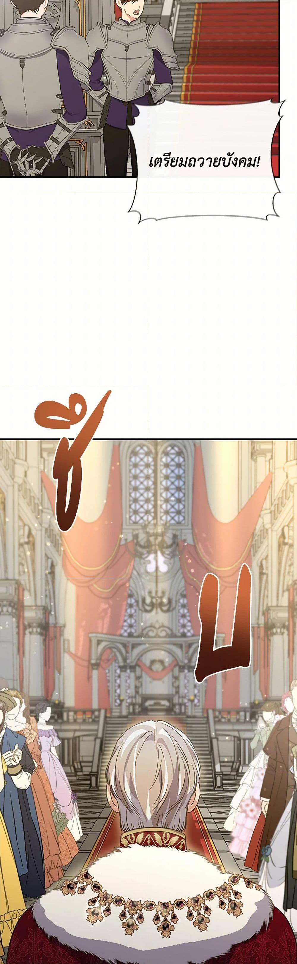 Manga-lc-com อ่านมังงะ อ่านการ์ตูน ออนไลน์ ฟรี I Wasn’t the Cinderella ตอนที่ 1 2 3 4 5 6 7 8 9 10 11 12 13 14 ฟรี ไม่มีโฆษณา Manga-lc - อ่าน มังงะ อ่าน การ์ตูน ออนไลน์ อ่านมังงะ ฟรี