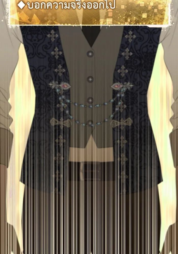 เกมรักด่านสุดท้ายจับนายพระเอก ตอนที่ 8 รูปที่ 58