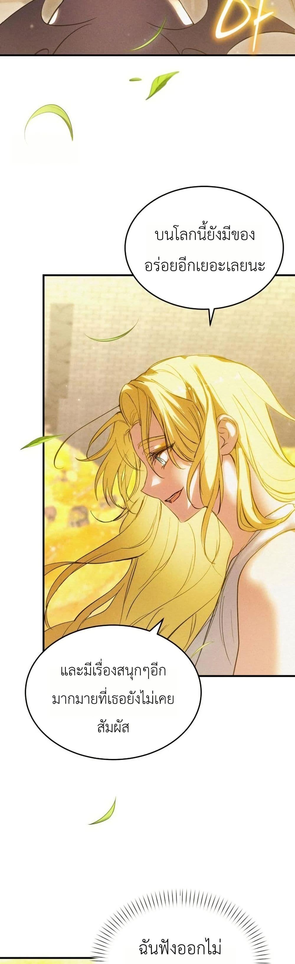 Manga-lc-com อ่านมังงะ อ่านการ์ตูน ออนไลน์ ฟรี One day, I became a hatchling ตอนที่ 1 2 3 4 5 6 7 8 9 10 11 12 13 14 ฟรี ไม่มีโฆษณา Manga-lc - อ่าน มังงะ อ่าน การ์ตูน ออนไลน์ อ่านมังงะ ฟรี