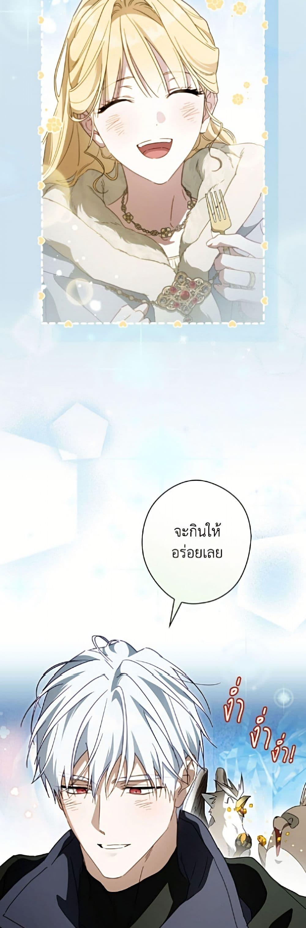 Manga-lc-com อ่านมังงะ อ่านการ์ตูน ออนไลน์ ฟรี How to Get My Husband on My Side ตอนที่ 1 2 3 4 5 6 7 8 9 10 11 12 13 14 ฟรี ไม่มีโฆษณา Manga-lc - อ่าน มังงะ อ่าน การ์ตูน ออนไลน์ อ่านมังงะ ฟรี