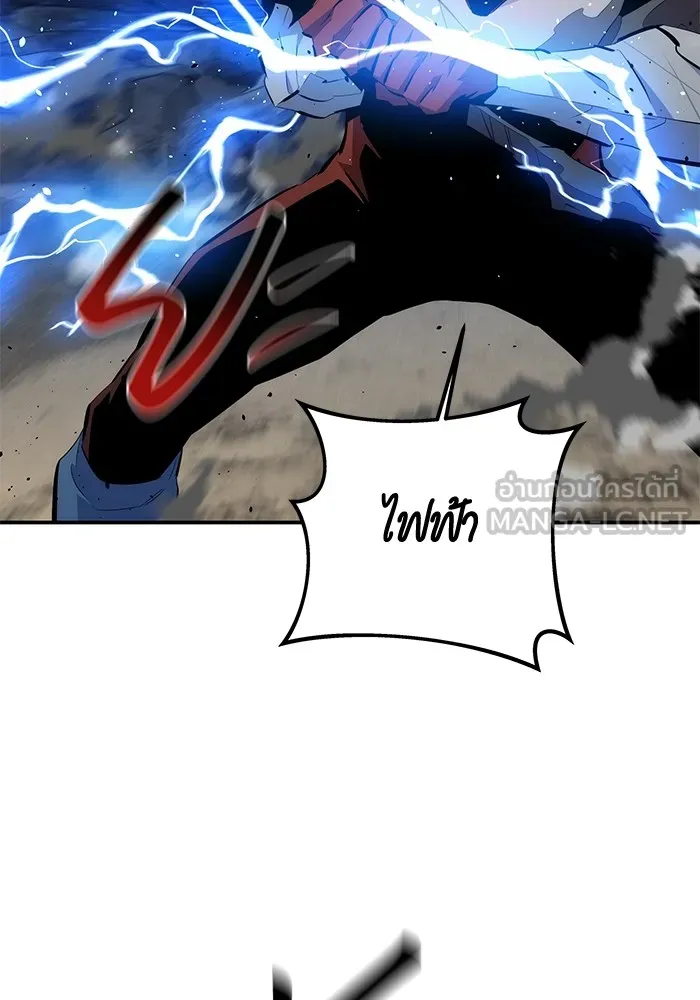 แยกร่าง ล่าอัตโนมัติ ตอนที่ 95 การฝึก รูปที่ 120