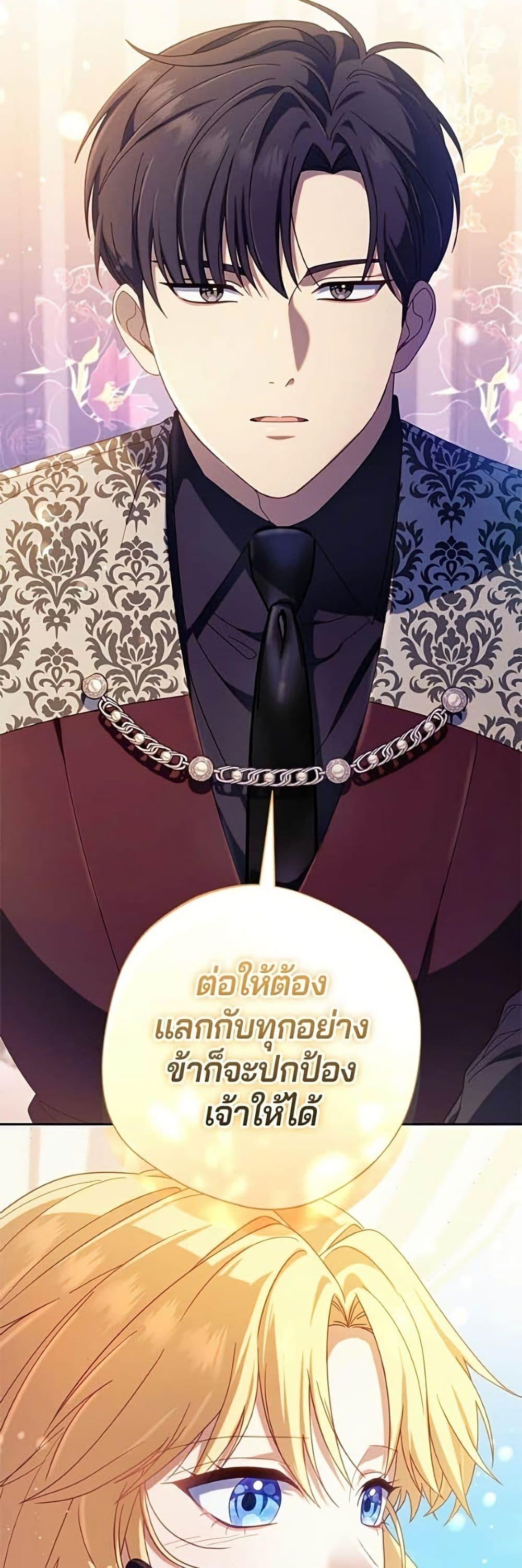 Manga-lc-com อ่านมังงะ อ่านการ์ตูน ออนไลน์ ฟรี I’m a Villainess, but I Won’t Live Like One ตอนที่ 1 2 3 4 5 6 7 8 9 10 11 12 13 14 ฟรี ไม่มีโฆษณา Manga-lc - อ่าน มังงะ อ่าน การ์ตูน ออนไลน์ อ่านมังงะ ฟรี