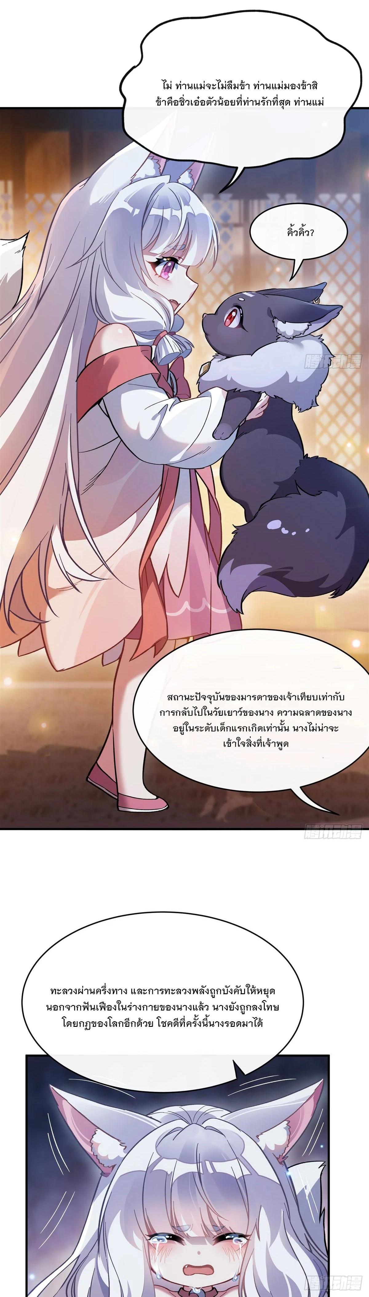 Manga-lc-com อ่านมังงะ อ่านการ์ตูน ออนไลน์ ฟรี My Female Disciples are all Future Masters of the Heavens ตอนที่ 1 2 3 4 5 6 7 8 9 10 11 12 13 14 ฟรี ไม่มีโฆษณา Manga-lc - อ่าน มังงะ อ่าน การ์ตูน ออนไลน์ อ่านมังงะ ฟรี