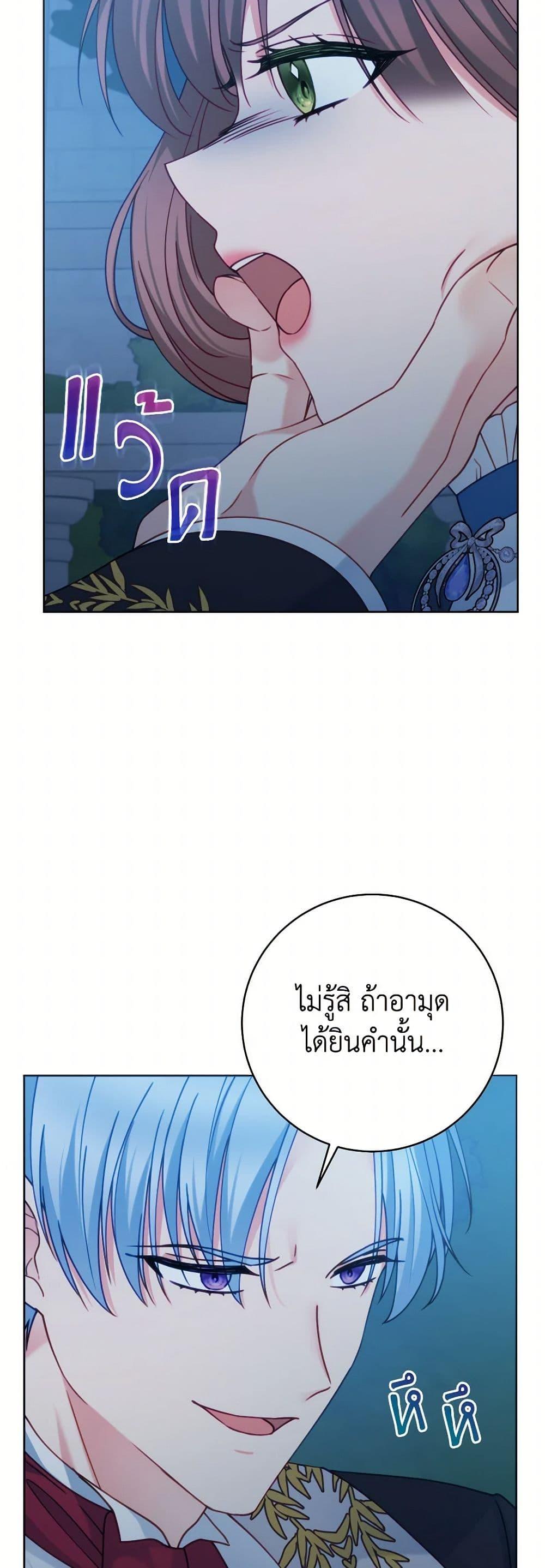 Manga-lc-com อ่านมังงะ อ่านการ์ตูน ออนไลน์ ฟรี Contractual Marriage to a Surly Duke ตอนที่ 1 2 3 4 5 6 7 8 9 10 11 12 13 14 ฟรี ไม่มีโฆษณา Manga-lc - อ่าน มังงะ อ่าน การ์ตูน ออนไลน์ อ่านมังงะ ฟรี