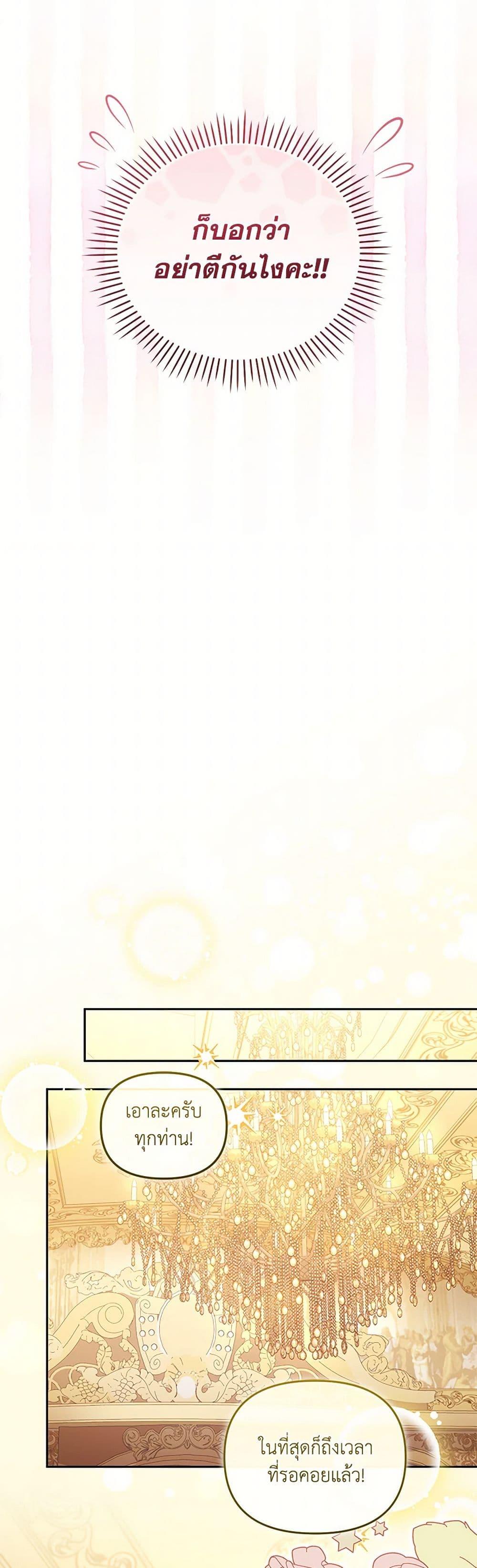 Manga-lc-com อ่านมังงะ อ่านการ์ตูน ออนไลน์ ฟรี I’m Being Raised by Villains ตอนที่ 1 2 3 4 5 6 7 8 9 10 11 12 13 14 ฟรี ไม่มีโฆษณา Manga-lc - อ่าน มังงะ อ่าน การ์ตูน ออนไลน์ อ่านมังงะ ฟรี