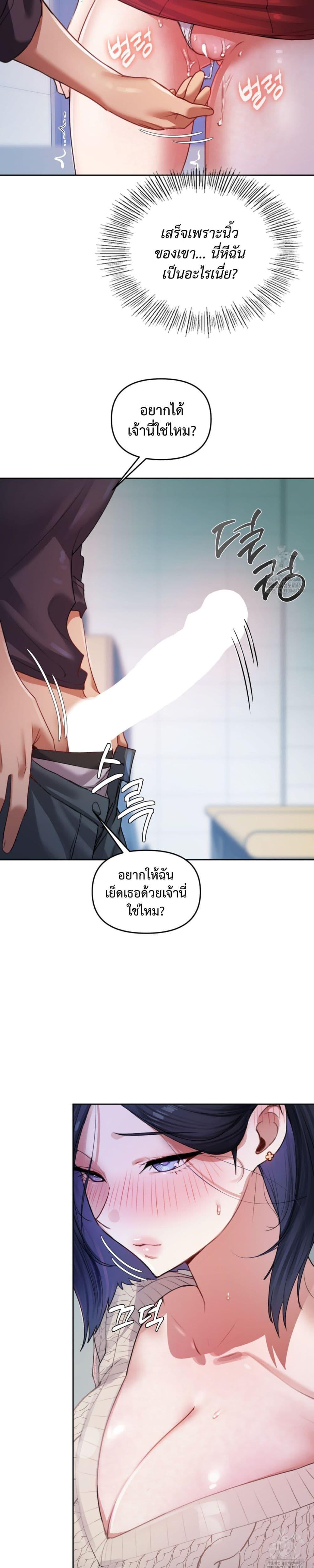 Doujin-Lc- อ่าน โดจิน มังฮวา เกาหลี ญี่ปุ่น จีน แปลไทย The Professor’s ตอนที่ 1 2 3 4 5 6 7 8 9 10 11 12 13 14 ฟรี ไม่มีโฆษณา อ่าน โดจิน Manhwa เกาหลี ญี่ปุ่น จีน เรามีครบ คัดมาให้เน้นๆ โดจิน 18+ รับประกันความฟินโดย  Doujin Lc
