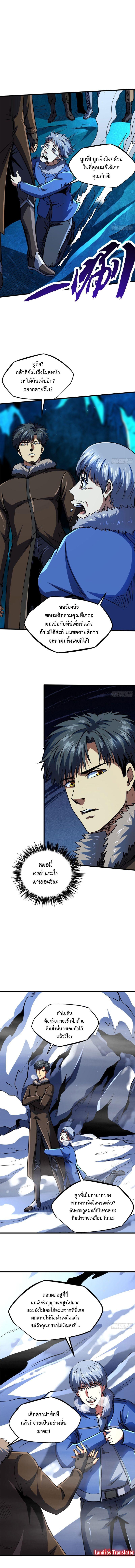 Manga-lc-com อ่านมังงะ อ่านการ์ตูน ออนไลน์ ฟรี Super God Gene ตอนที่ 1 2 3 4 5 6 7 8 9 10 11 12 13 14 ฟรี ไม่มีโฆษณา Manga-lc - อ่าน มังงะ อ่าน การ์ตูน ออนไลน์ อ่านมังงะ ฟรี