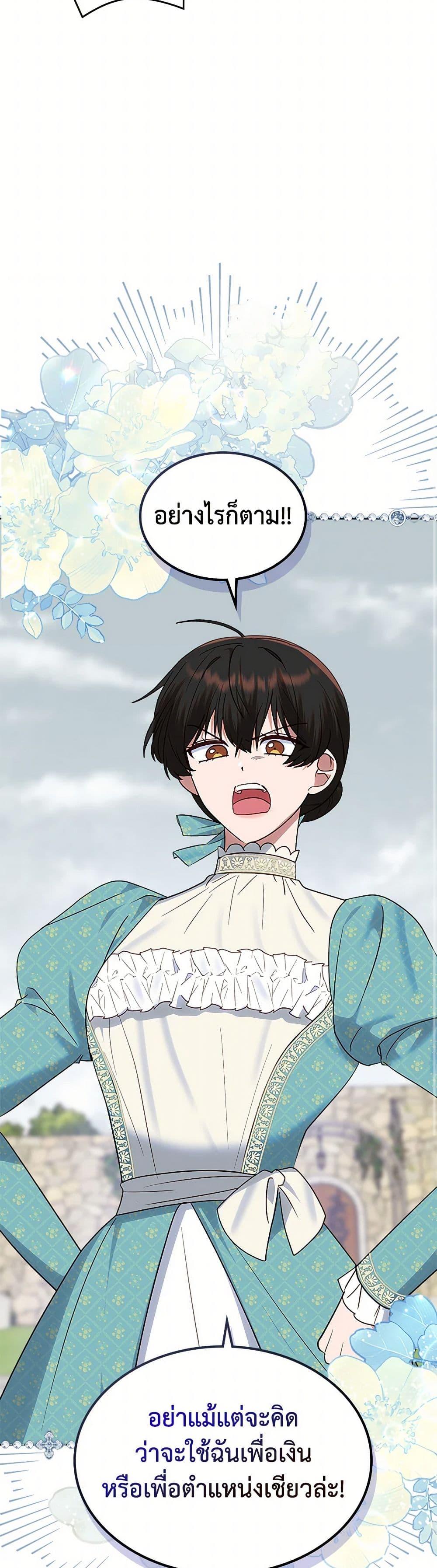 Manga-lc-com อ่านมังงะ อ่านการ์ตูน ออนไลน์ ฟรี The End of This Fairytale Is a Drama ตอนที่ 1 2 3 4 5 6 7 8 9 10 11 12 13 14 ฟรี ไม่มีโฆษณา Manga-lc - อ่าน มังงะ อ่าน การ์ตูน ออนไลน์ อ่านมังงะ ฟรี