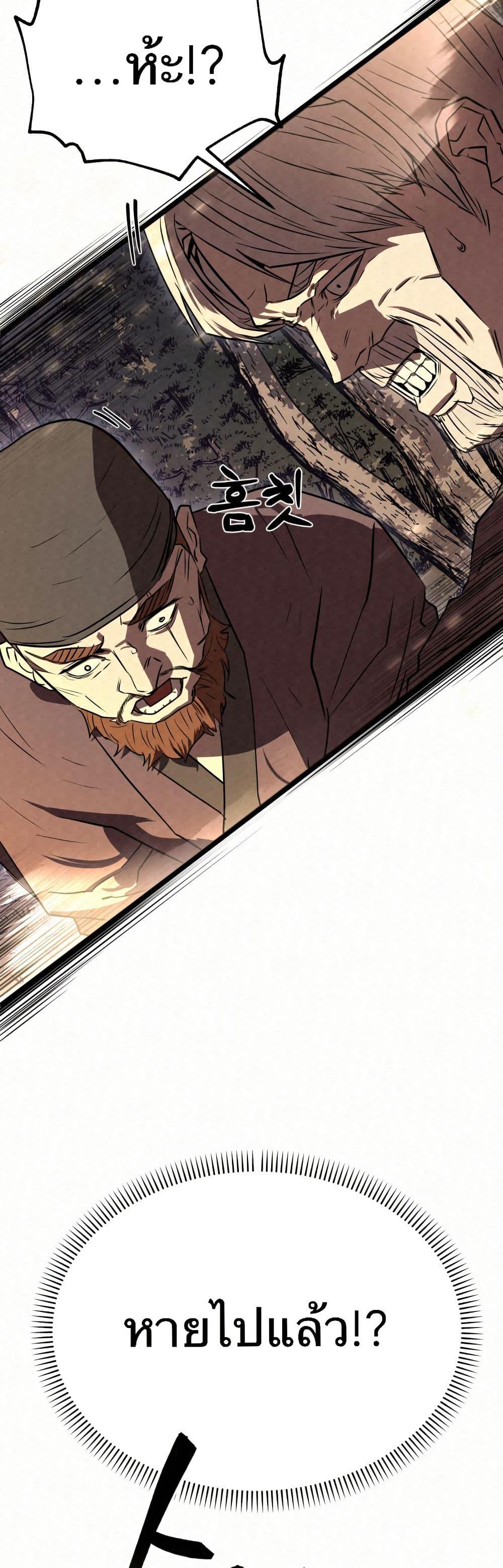 Manga-lc-com อ่านมังงะ อ่านการ์ตูน ออนไลน์ ฟรี Black Fox Sword Master of Mount Kunlun ตอนที่ 1 2 3 4 5 6 7 8 9 10 11 12 13 14 ฟรี ไม่มีโฆษณา Manga-lc - อ่าน มังงะ อ่าน การ์ตูน ออนไลน์ อ่านมังงะ ฟรี