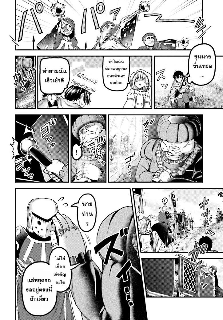 Manga-lc-com อ่านมังงะ อ่านการ์ตูน ออนไลน์ ฟรี Murabito desu ga Nani ka ตอนที่ 1 2 3 4 5 6 7 8 9 10 11 12 13 14 ฟรี ไม่มีโฆษณา Manga-lc - อ่าน มังงะ อ่าน การ์ตูน ออนไลน์ อ่านมังงะ ฟรี