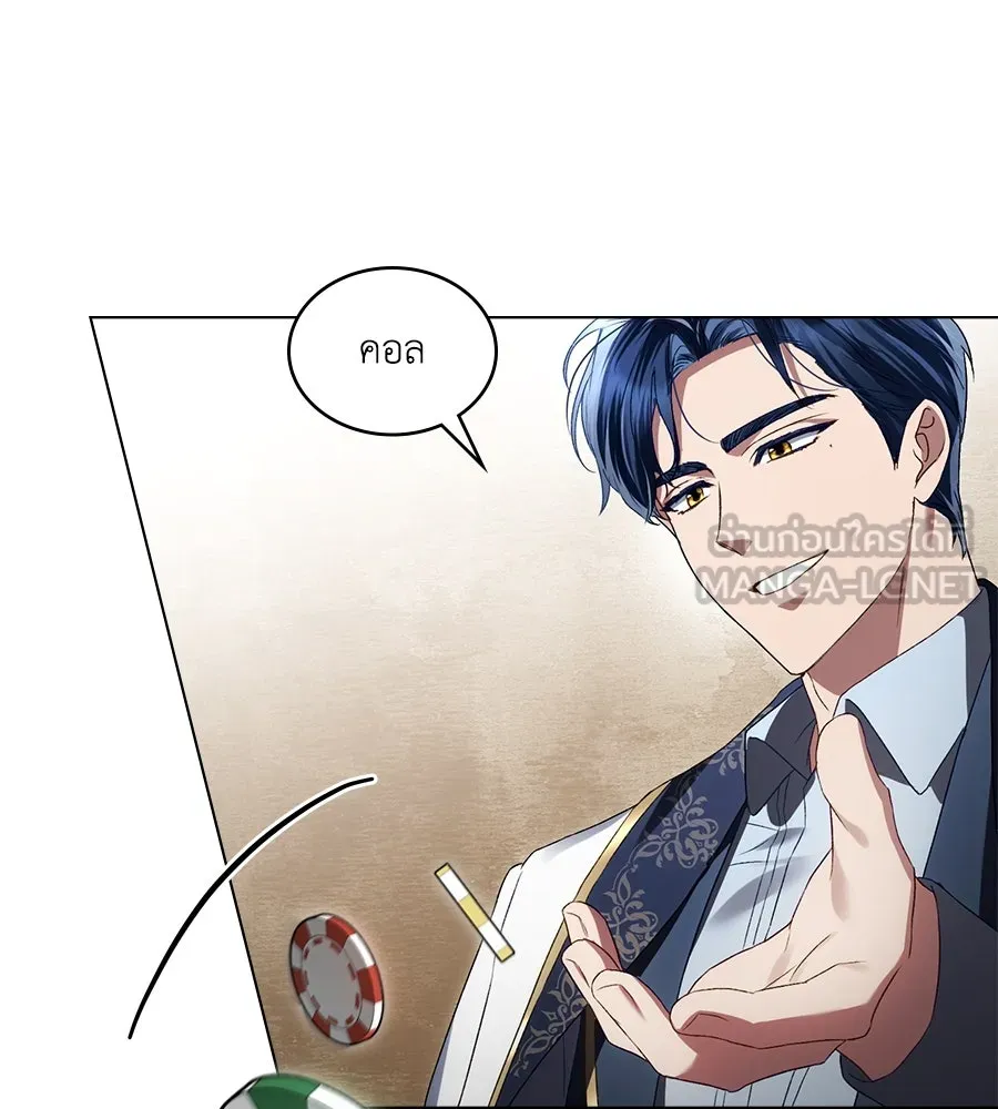 เล่ห์รักชนชั้นสูง ตอนที่ 50 รูปที่ 63