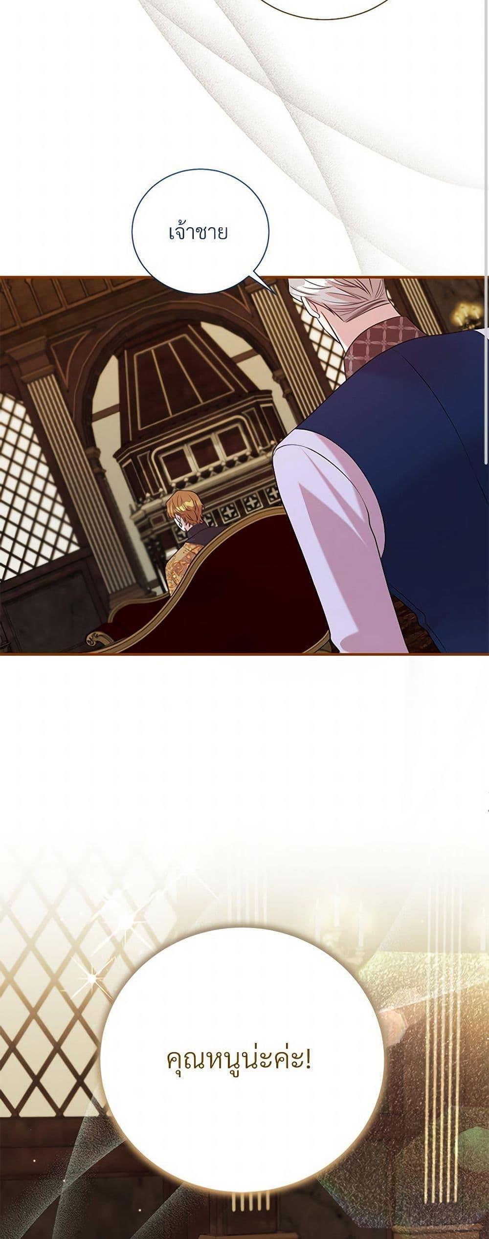 Manga-lc-com อ่านมังงะ อ่านการ์ตูน ออนไลน์ ฟรี I Can’t Keep Up With My Stallion Duke ตอนที่ 1 2 3 4 5 6 7 8 9 10 11 12 13 14 ฟรี ไม่มีโฆษณา Manga-lc - อ่าน มังงะ อ่าน การ์ตูน ออนไลน์ อ่านมังงะ ฟรี